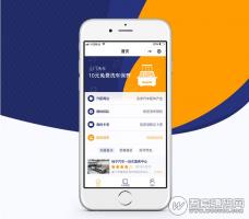 柚子洗车小程序完整版 1.0.4 商家详情新增商家二维码 微擎模块小程序