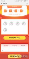 集字拆福袋 1.0.1 最多支持8个福袋，可自定义福袋上文字 微擎模块