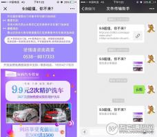 分享得到红包 1.0.1 搭配活动使用 分享的到红包 微擎模块