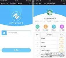 叮咚-OA系统 1.2 志汇VIP福利版 工单系统 项目进度管理 微擎模块【免费分享】