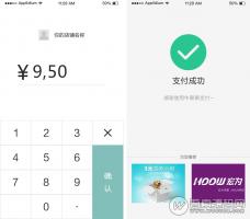 牛果果支付 1.1.0 牛果果个人免签二维码收款 微擎模块