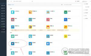 人人商城 3.11.1完整版全开源，带最新整点秒杀应用和整点秒杀小程序 微擎模块