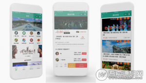 景区旅游行业小程序 v5.4.5 优化文章产品列表分享 微信模块