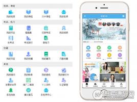 诚客-智慧学堂全功能版 v1.4.9 修复考试页题目答案无法选择问题 微擎模块