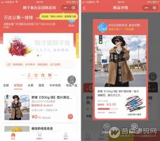 狮子鱼社区团购小程序 v1.5.2  商用无限多开版 微擎模块小程序