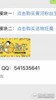 黄河·多回复推送v5.3.1 微擎微赞通用模块【免费分享】