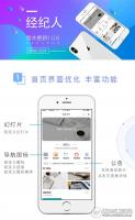 全民经纪人赏金业务员 v1.0.8 经纪人小程序 微擎模块