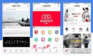 人人商城V3.11.5开源更新安装一体包 附详细视频教程 微擎微赞模块
