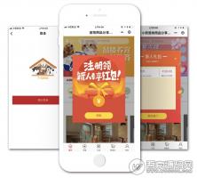 美客分销商城 v1.0.26 带最新小程序前端+后端 可开启多种新型电商分销模式 微擎模块