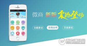 番瓜经销商管理 2.6.3 新增身份图片上传 微擎微赞通用模块