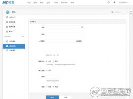微擎功能模块：发现+ 1.1.7 开源版 可管理设置微擎其它模块入口