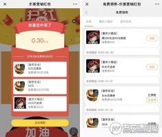 微擎功能模块：营销码 高级版 10.0.8 开源版 无限生成二维码 可先印刷码