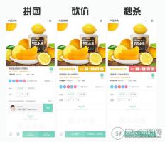 互联网共享农业小程序 v1.2.0 增加报名预约时间+官网功能+退款功能 微擎微赞通用模块