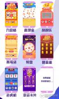 抽奖模块V2.3.7开源 修复2.0中弹窗向右显示一般的问题 微擎微赞模块