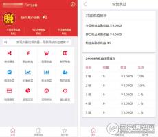 2019微信朋友圈引流裂变网站源码 微小豆文章转发分享赚钱系统源码