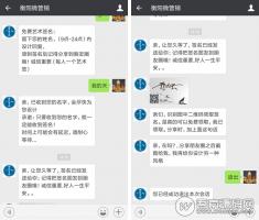 个性签名(二次裂变版) v2.6.3微擎模块源码 吸粉神器-简单暴力 微擎微赞通用模块