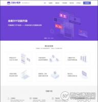 微信万能门店小程序独立版2.42 界面自由DIY 功能组件超级丰富 基于thinkphp5开发 全开源方便二开