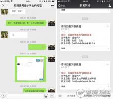 微擎模块：新麦客服V1.2.1 增加后台手动清理聊天记录功能 整合公众号+小程序+PC官网+微官网客服系统
