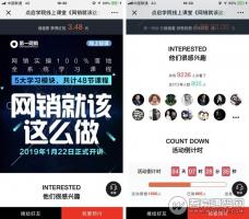 红包返现拓客轻应用V2.5.3 原版功能应用源码 微擎微赞通用模块