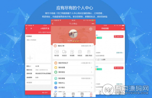 叮咚同城微圈小程序v11.1.9 修复拼团支付问题 微擎小程序
