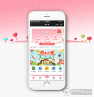 柚子亲子卡小程序v1.2.6+分销1.0.1+积分任务宝1.0.4 微擎小程序