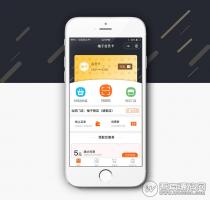 柚子会员卡小程序1.4.8+积分任务宝v1.0.1+大转盘抽奖1.0.1 微擎小程序应用