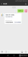 VIP卡密助手1.0.5原版 关注送卡密+粉丝送卡密 微擎模块