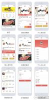 砍价宝商城小程序v8.8.0原版 砍价_抢购_拼团 修复了首页导航栏部分情况下编辑失败的问题 微擎小程序