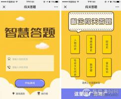 智慧答题-崛企v5.1.2 修复导出时因特殊符号导出失败bug 微擎模块