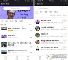 直播教室-微课神器v4.8.9解密开源版 修复邀请卡图片无法显示问题 微擎模块