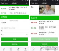 通用表单报名v2.0.0解密开源版 增加在线付费报名 微擎微赞通用模块