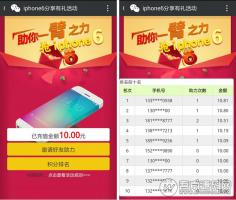 微助力v2.9.2解密开源版 优化代码 新增动态规则 微擎模块