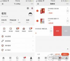 酒客商城 time_wmall 1.0.1 微擎微赞通用模块【免费分享】