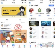 榆落微时光小程序v1.0.14无限多开版 微擎小程序应用