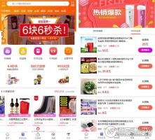 拼多多进宝v1.2.8预定版 修复拼多多首页一个销量显示错误 微擎模块