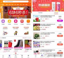 老虎-微信淘宝客5.99.65-2019新版三合一高级版完整包 因联盟规则改变，同步订单改规则 微擎模块