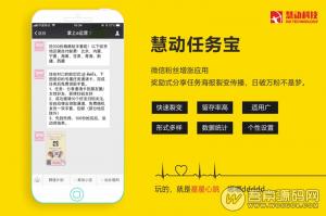 慧动矩阵任务宝2.0.3 兑换码上传和详情里面添加兑换码去掉空格 微擎模块