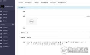 炫金融分发平台v2.0.6 贷款超市+代理平台+银行代理 微擎模块