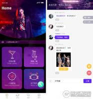 酒吧微上墙v4.1.0 新增投诉建议+个人说说功能 微擎模块