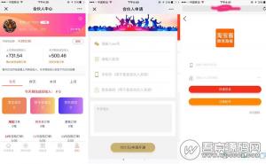 老虎-团队合伙人系统2.99.65-2019新版完整包 微擎模块