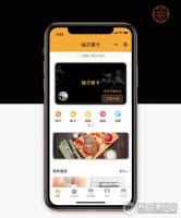 柚子黑卡小程序v3.66 修改免单抽奖为只能中一次 微擎模块