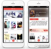 VIP小说防封版V5.1.2公众号版 修复自动卡密 微擎微赞模块