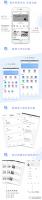 全民经纪人赏金业务员小程序v1.2.8全开源完美版 完善提现发起后提现状态展示 微擎模块