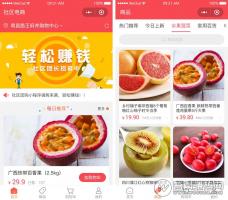 壹佰社区电商小程序v1.0.7 商品详情图片自适应居中显示 微擎小程序