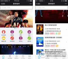 微票务v4.2.8高级商业版 优化分销二维码为临时或永久可选 微擎模块