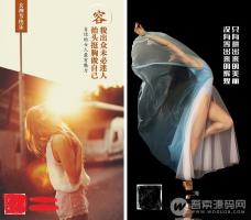 营销海报v2.7.6 修复取消关注性能问题 微擎模块