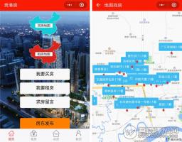 租房买房到码科小程序v2.2.9原版 修复房源详情页分享不显示的问题 微擎模块