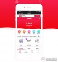 火速拍卖v1.2.7 修复微擎新版本微信支付无法支付的问题 微擎模块