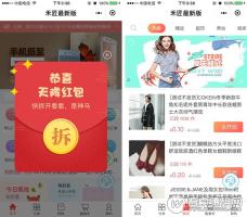 禾匠榜店商城小程序v3.1.40 前端+后端 客服设置提示 微擎小程序