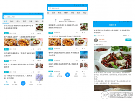 朋友圈广告助手v1.1.2开源版 增加项目管理访客追踪 微擎模块